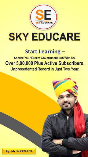 SKY EDUCARE screenshot 1