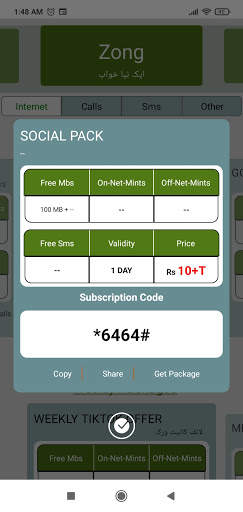 Packager screenshot 7