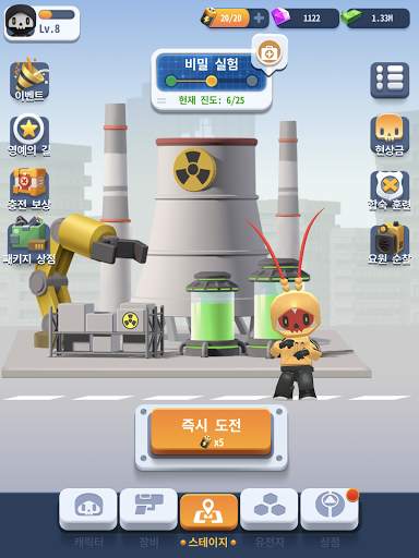 Agent Bone screenshot 16