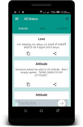 Status And Dp screenshot 1