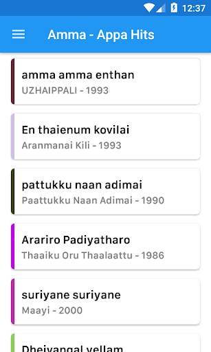 Tamil Amma(Appa) Hit songs screenshot 1