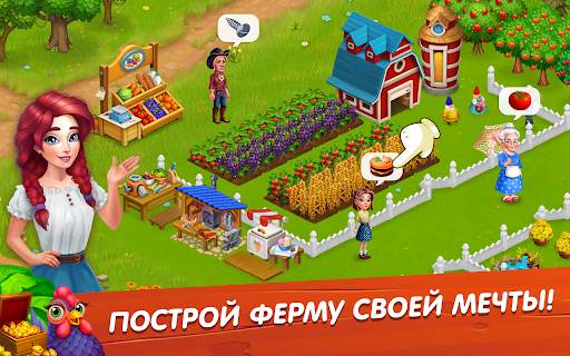Farm Bay скриншот 8