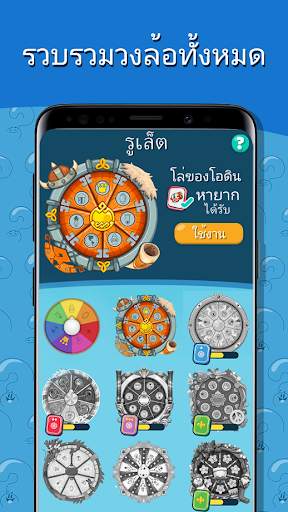 Trivia Crack 2 screenshot 4