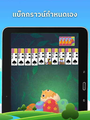 Spider Solitaire screenshot 6