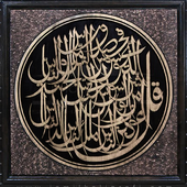 Amalan Bulan Rhamadhan icon
