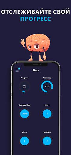 Math Master | Математика пазлы скриншот 5