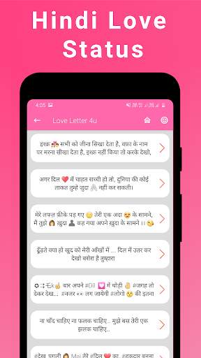 Love letter 4u : Hindi Shayari, DP And Status 2020 screenshot 7