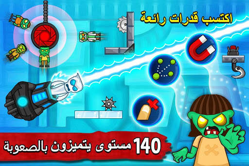 Zombie Ragdoll - إطلاق الزومبي 4 تصوير الشاشة