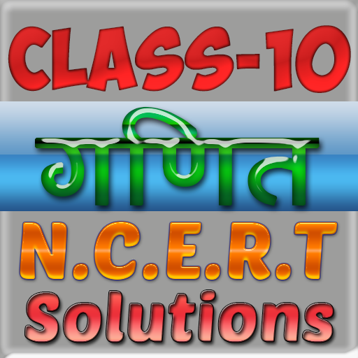 10th class maths solution in hindi icon