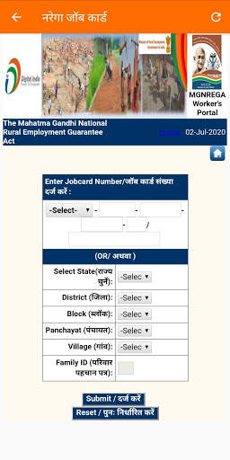 PM Aawas Yojana List 2020 - 21 screenshot 8