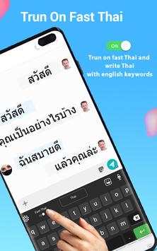 Thai keyboard: Thai Language Keyboard скриншот 7