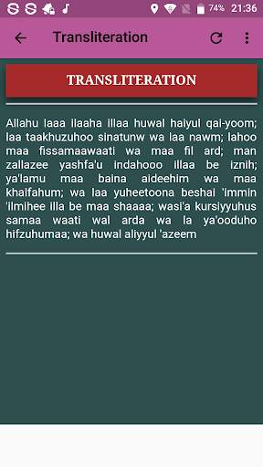 Ayatul Kursi Mp3 Offline 5 تصوير الشاشة