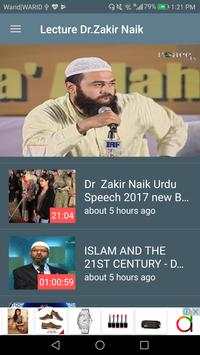 Dr. Zakir Naik Lectures screenshot 1