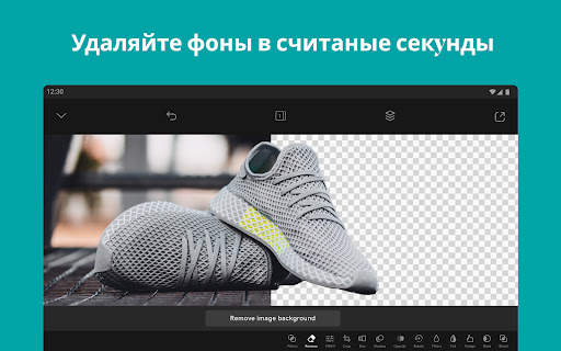 Over (tеперь GoDaddy Studio) скриншот 11