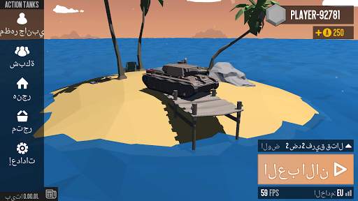 Action Tanks Online: معركة دبابات متعددة اللاعبين 7 تصوير الشاشة