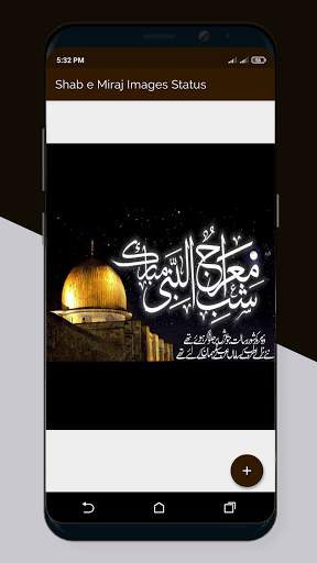 Shab E Meraj Images Status 2021 screenshot 4