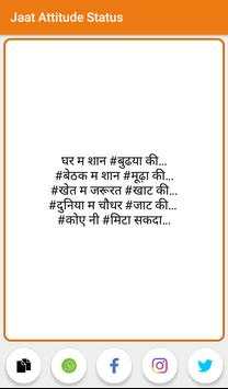Jaat Attitude Status screenshot 7
