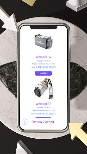 Bitcoin Mining Player скриншот 4