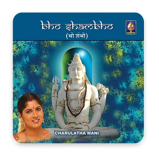 Bho Shambho(offline) 1.1