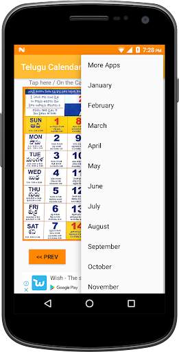 Telugu Calendar 2023 (తెలుగు) screenshot 8