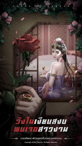 Game of Khans screenshot 4