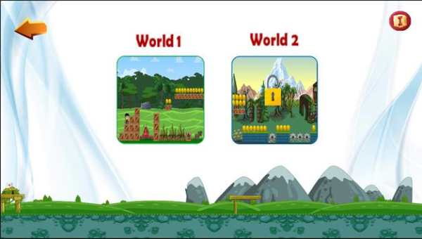 Adventure World screenshot 1