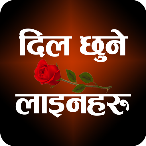 Nepali Quotes and Status icon