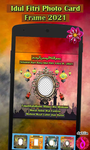 Idul Fitri Photo Card Frame 2021 screenshot 2