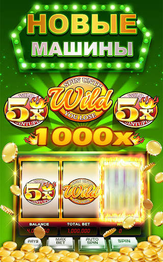Double Hit Casino Slots Games скриншот 12
