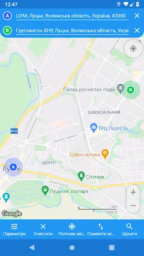 CityBus Луцьк screenshot 6