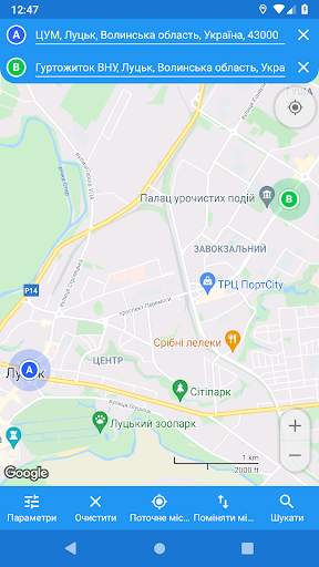CityBus Луцьк screenshot 6
