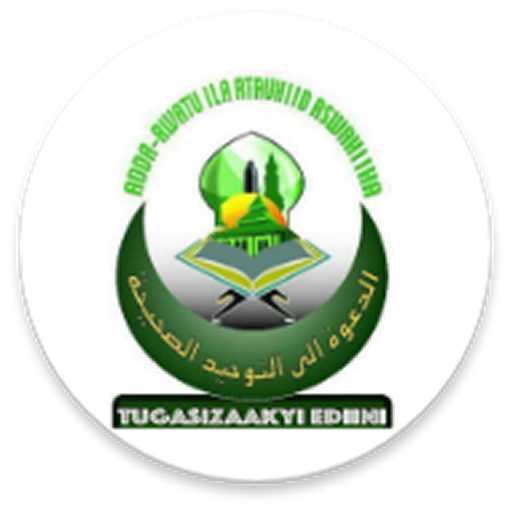 Daawa App lite icon
