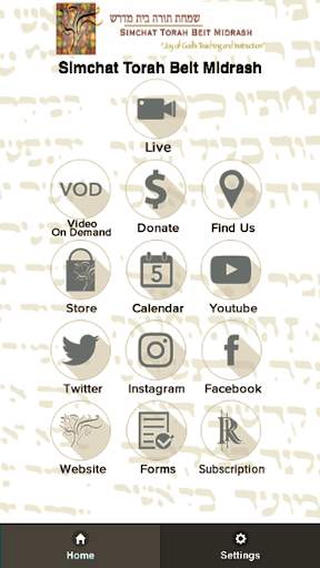Torah TV screenshot 2