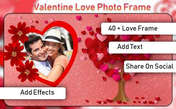 Love Photo Frame : Valentine Day Photo Frames screenshot 1