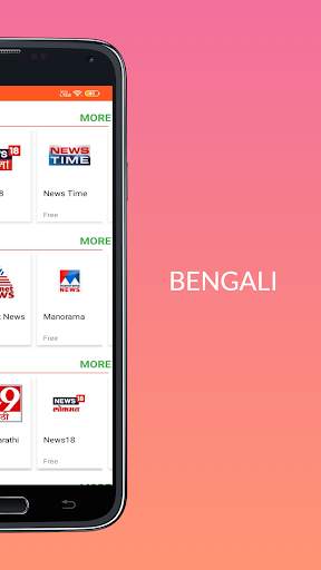All India Live TV Free HD 8 تصوير الشاشة
