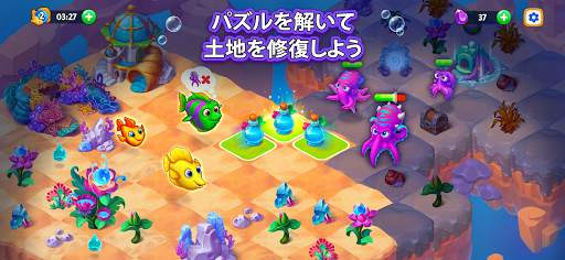 Sea Merge: 水族館ゲーム＆海のゲーム screenshot 3