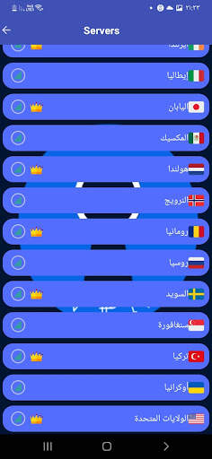 خدمة VPN سريعة - Syria  VPN screenshot 1