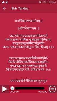 Shiv Tandav screenshot 2