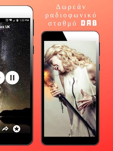 derti fm radio greece screenshot 2