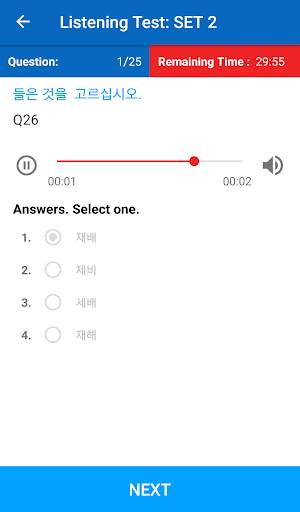 EPS Help Test screenshot 5
