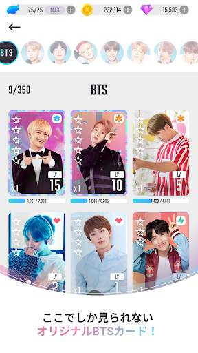 BTS WORLD screenshot 6
