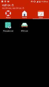 Majhi ST (MSRTC Timetable) screenshot 4