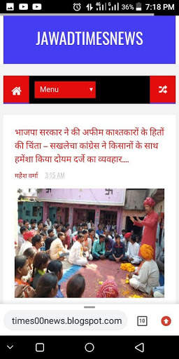 JAWAD TIMES NEWS screenshot 4