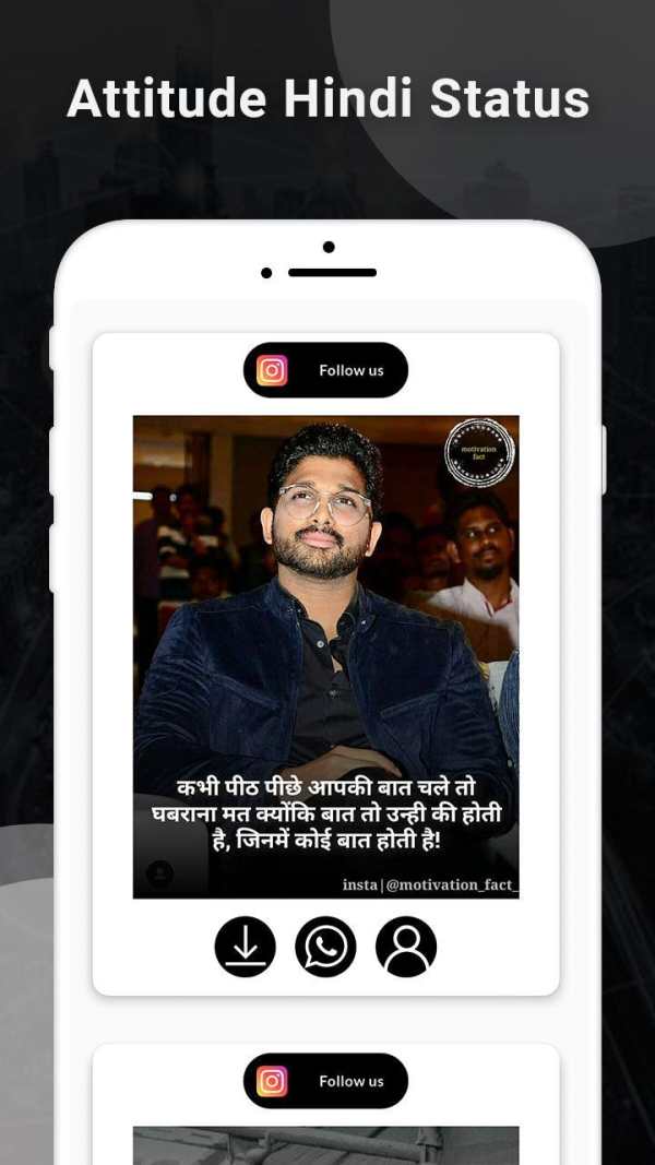Hindi Attitude Status - DP Images Shayri screenshot 5