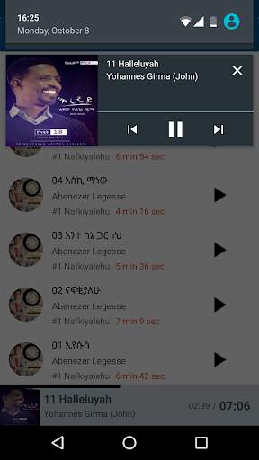 Ethiopian Christian Songs screenshot 7