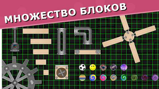 Marble Run 2D скриншот 3