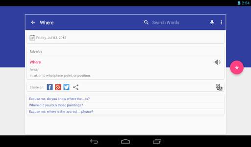 Daily English screenshot 9