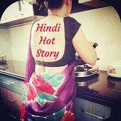 Hindi Hot Story 1.0