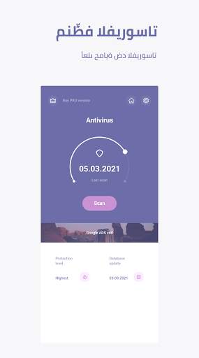 Flex Cleaner - تعزيز وتسريع 2 تصوير الشاشة