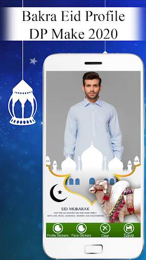 Bakra Eid - Eid Ul Adha Profile DP Maker 2020 screenshot 2